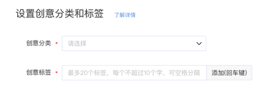 快手广告主账户的关键词怎样设置？