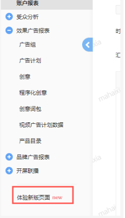 快手开屏广告的投放费用需要多少? 快手开屏广告的投放费用需要多少?