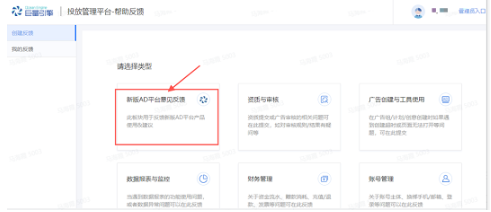 快手教育广告开户流程是怎样的? 快手教育广告开户流程是怎样的?