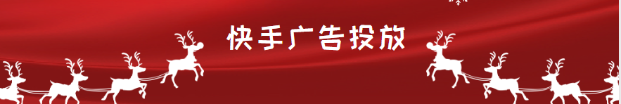 快手【今日学堂】每周速递04