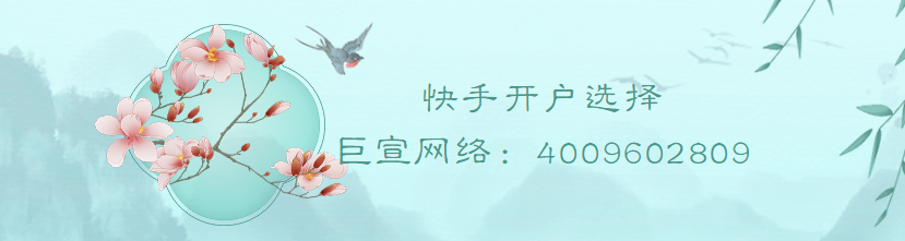 快手广告平台【计划诊断】一键优化功能更新！