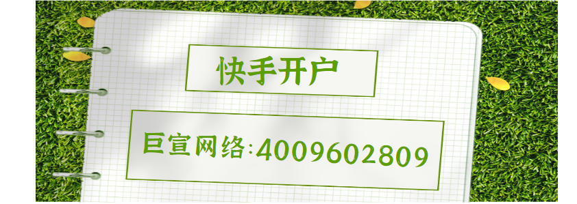 快手【创作者分享】即合平台等闲内容引擎小说行业分享