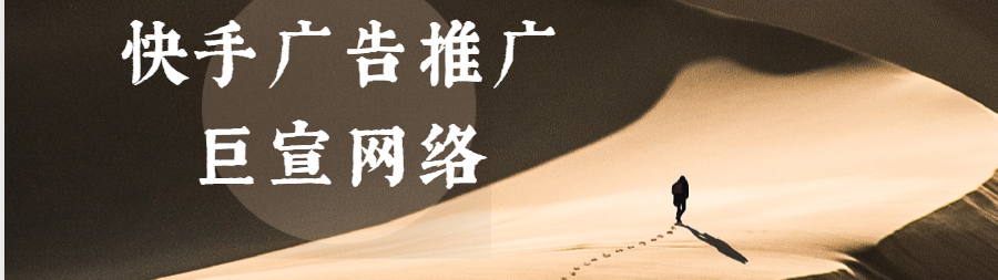 快手推广【今日学堂】每周速递02