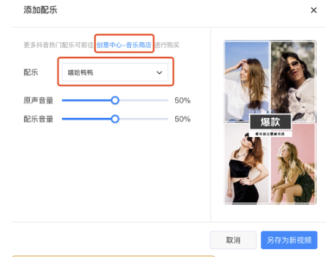 快手投放服装广告的效果好不好？