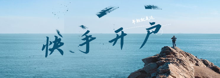 快手广告【素材库】视频库新版上线