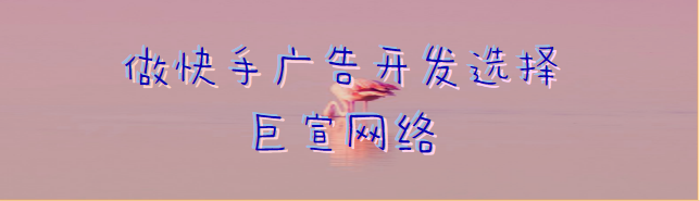 快手广告投放资质入口迁移至“认证中心” 快手广告投放资质入口迁移至“认证中心”