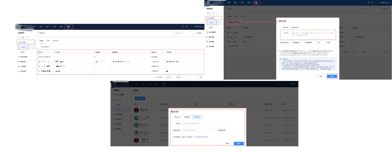 获取所有权 获取所有权
