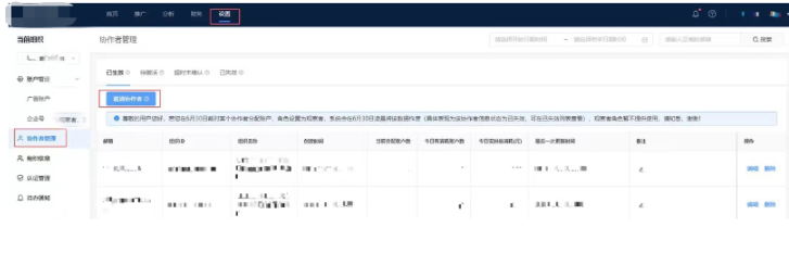 使用方式 使用方式
