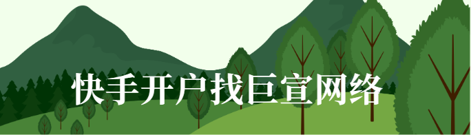 快手广告【内容征集】优化黑板报 快手广告【内容征集】优化黑板报