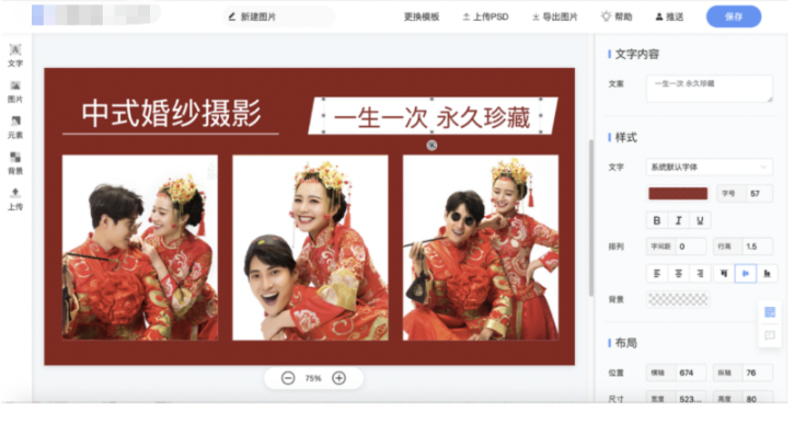 样式调整 样式调整