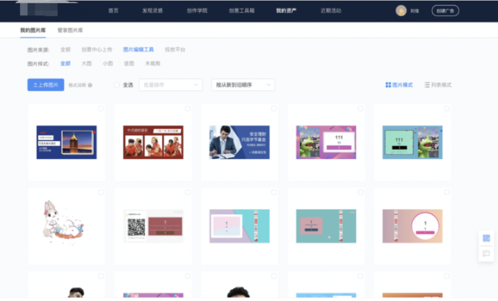 进入图片库 进入图片库