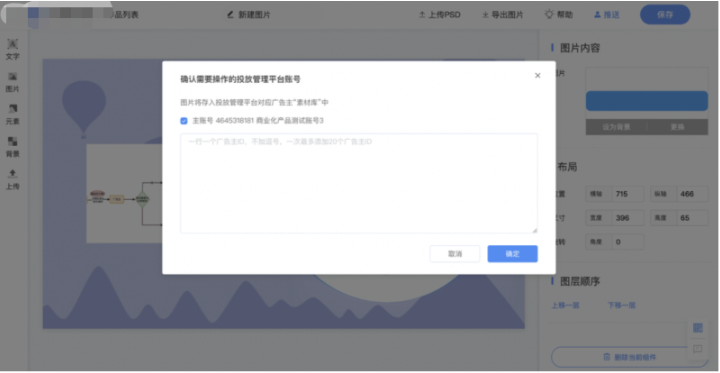 点击推送后进入ad后台 点击推送后进入ad后台