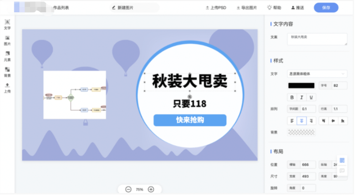 进入手动制图 进入手动制图