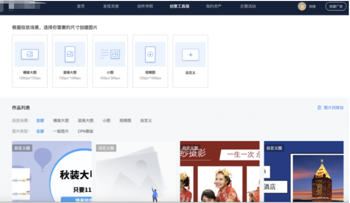选择尺寸进行制图 选择尺寸进行制图
