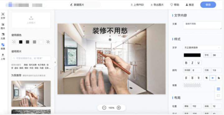 制作图片 制作图片