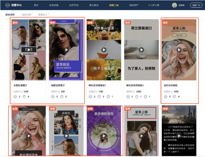 即时上线新模版 即时上线新模版