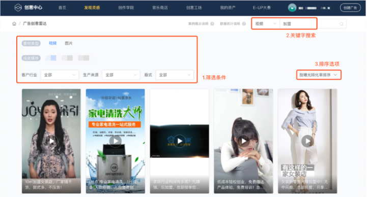 功能入口 功能入口