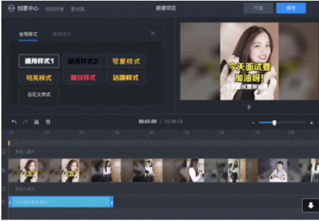 高级编辑器上线 高级编辑器上线