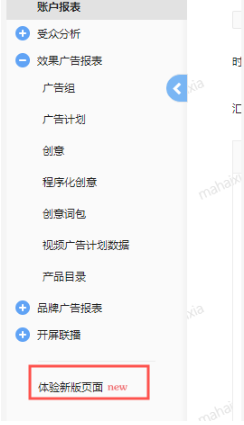 建材广告可以在快手推广吗？