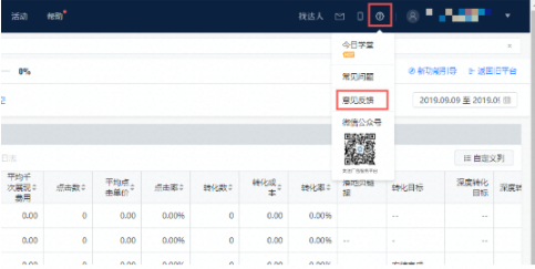 北京快手广告运营商哪家的广告效果比较好？北京巨宣网络广告有限公司