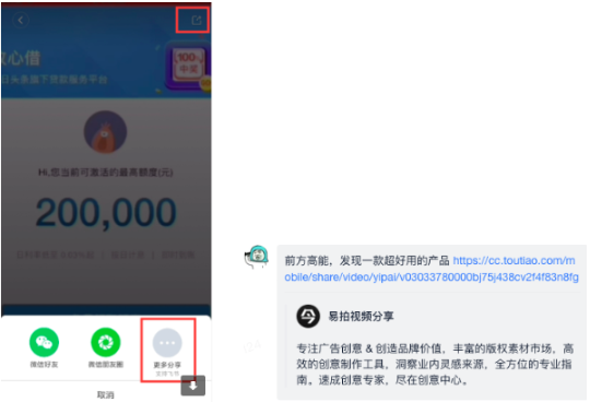 快手广告 快手广告