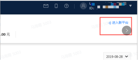 快手新平台升级速递--新版推广管理讲解