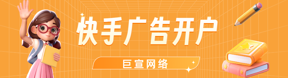快手“新版导航”上线预通知