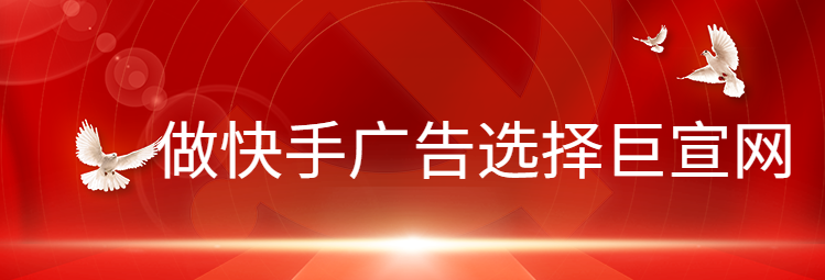 如何使用搜索快投关键词？
