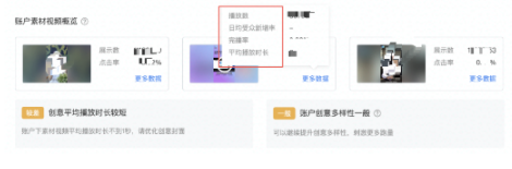 广告主想要在快手投放信息流广告的操作流程是怎样的? 广告主想要在快手投放信息流广告的操作流程是怎样的?