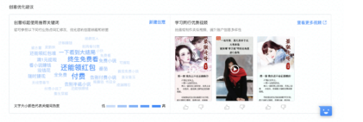 小说广告可以在快手投放吗? 小说广告可以在快手投放吗?
