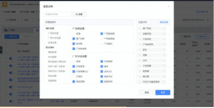食品广告可以投放快手信息流吗? 食品广告可以投放快手信息流吗?