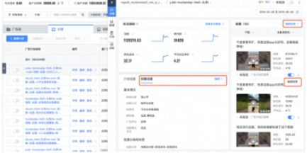 快手可以投放酒水广告吗? 快手可以投放酒水广告吗?