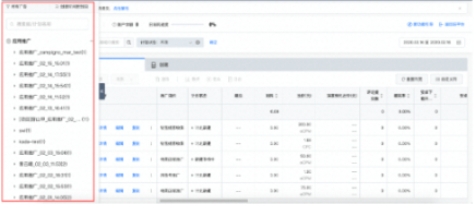 快手广告计划怎样调整? 快手广告计划怎样调整?