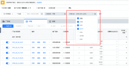 为什么快手广告转化效果不理想,怎样调整账户? 为什么快手广告转化效果不理想,怎样调整账户?