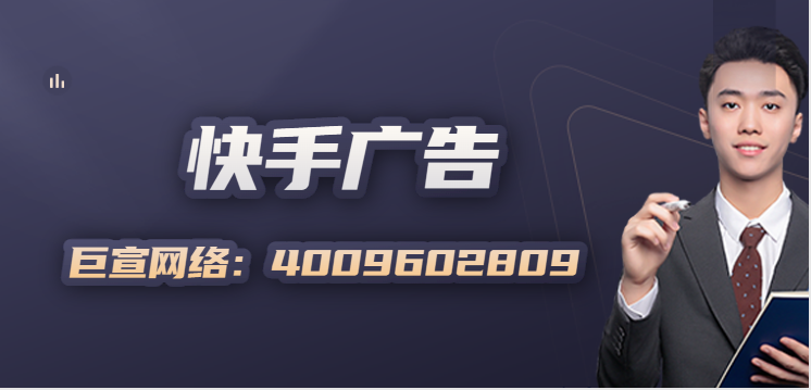 快手广告落地页管理 快手广告落地页管理