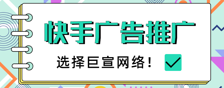 快手手机品牌及运营商定向功能上线啦！！