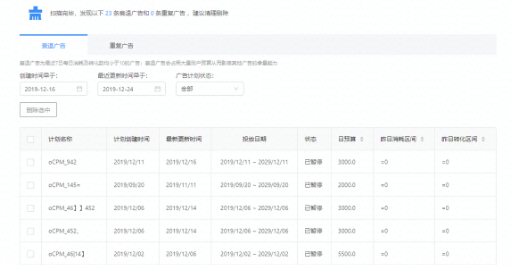 化妆品可以在快手投放吗? 化妆品可以在快手投放吗?