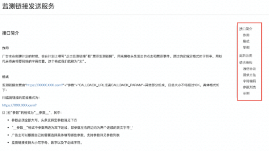 上海的广告主在快手投放广告哪家的效果比较好？