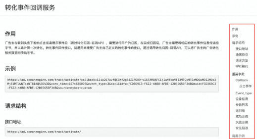 广州的快手广告怎样投放？