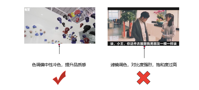 色调建议中性冷色