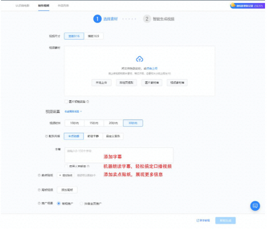 在快手投放服装广告的优势有哪些？