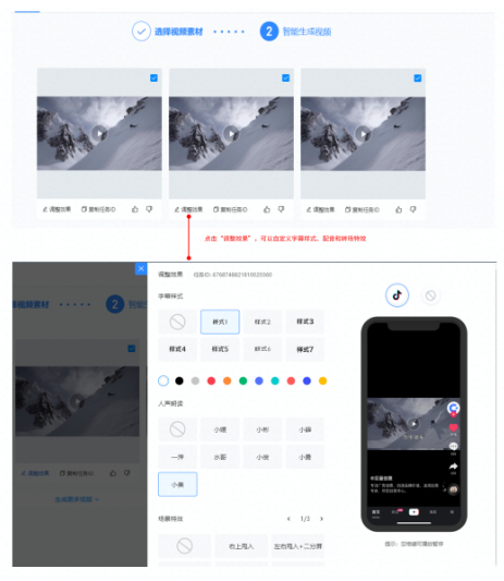 电商广告可以在快手投放吗？
