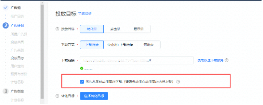 现在快手开户的流程是怎样的？