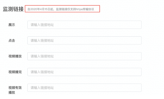 广告主可以在快手的文章中投放广告吗? 广告主可以在快手的文章中投放广告吗?
