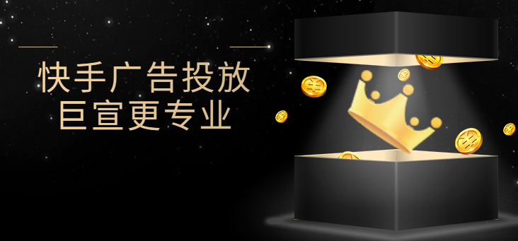 快手咨询合规性功能上线通知