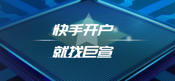 磁力引擎的开户规则是怎样的？