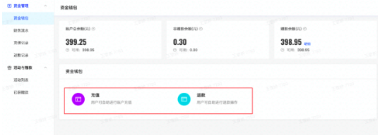 竞价广告的出价模式是怎样的？