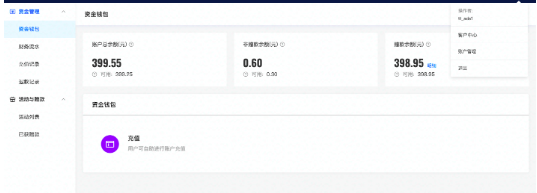 竞价广告在快手的推广开户的流程是怎样的？