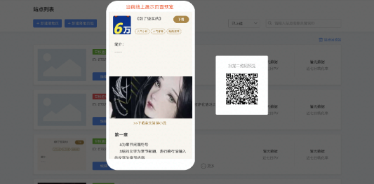 婚摄广告在快手的扣费标准是怎样的？