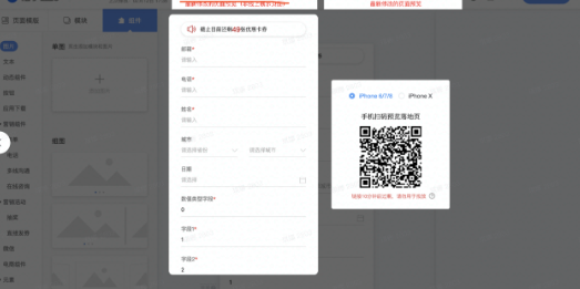 在快手文章中怎样投放广告？
